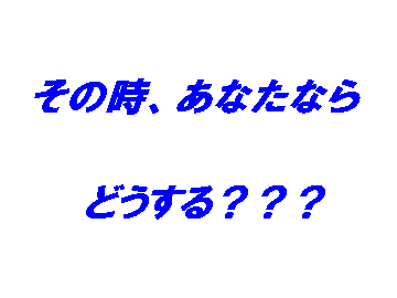 ȎAȂȂǂH